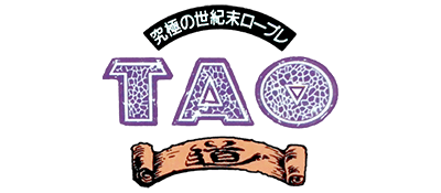 Tao logo for Famicom